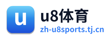 u8体育
